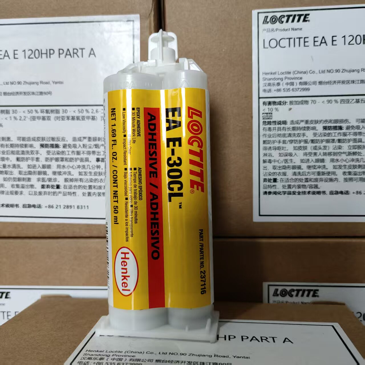 Adhésif époxy Loctite E-120HP  - Woodworking Epoxy avis et prix