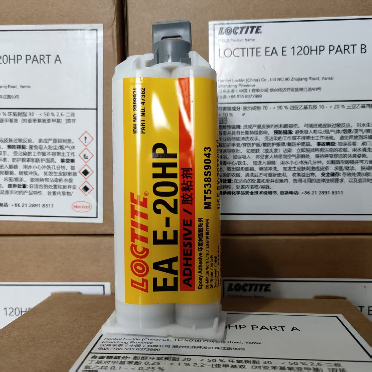 Adhésif époxy Loctite E-120HP  - Woodworking Epoxy avis et prix