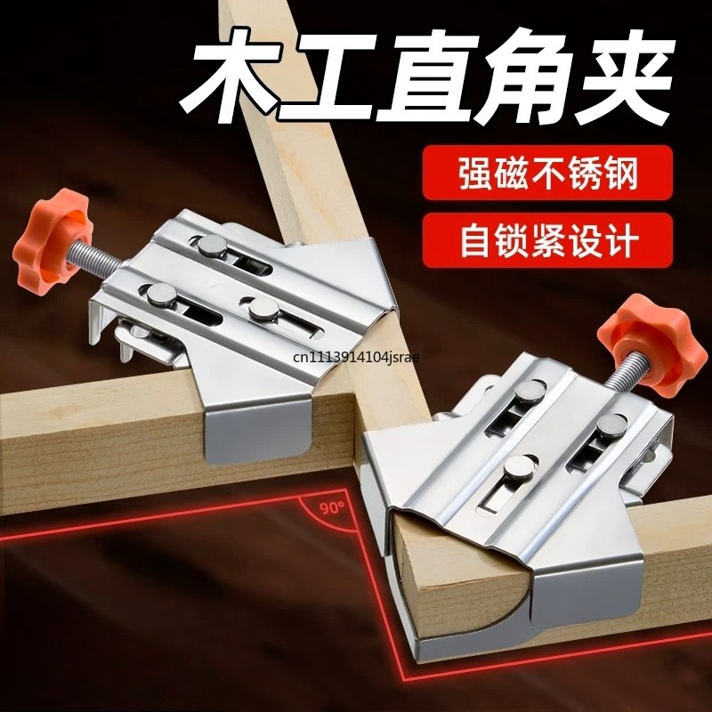 Pince de serrage à angle droit - Woodworking Right Angle Clamp avis et prix
