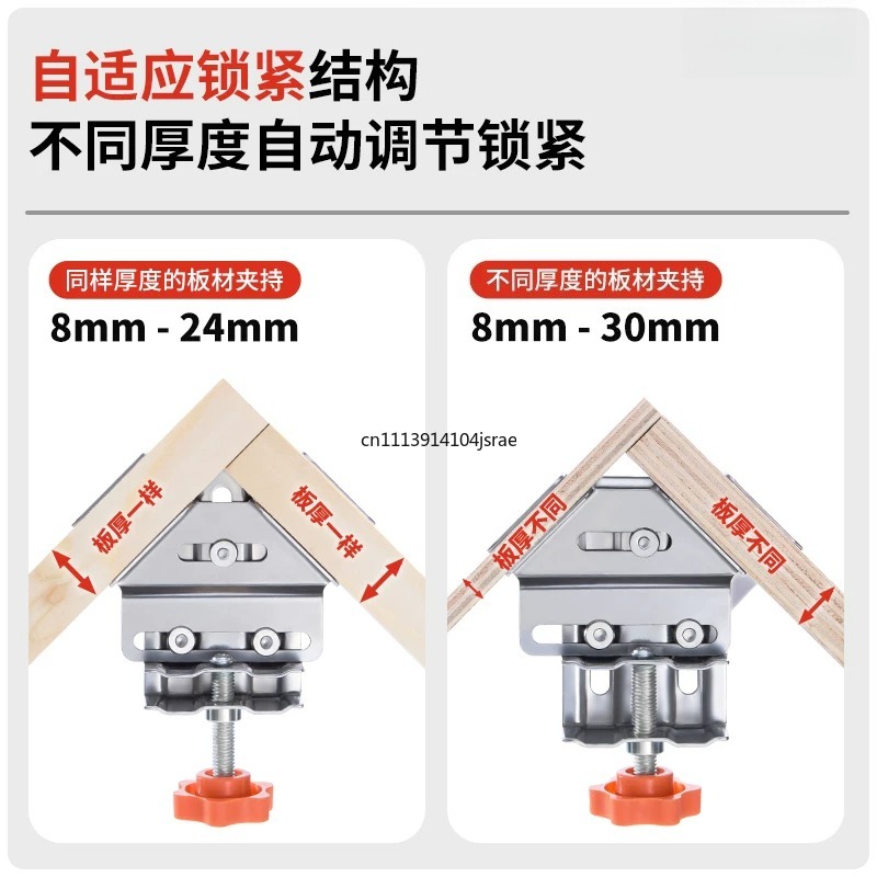 Pince de serrage à angle droit - Woodworking Right Angle Clamp avis et prix