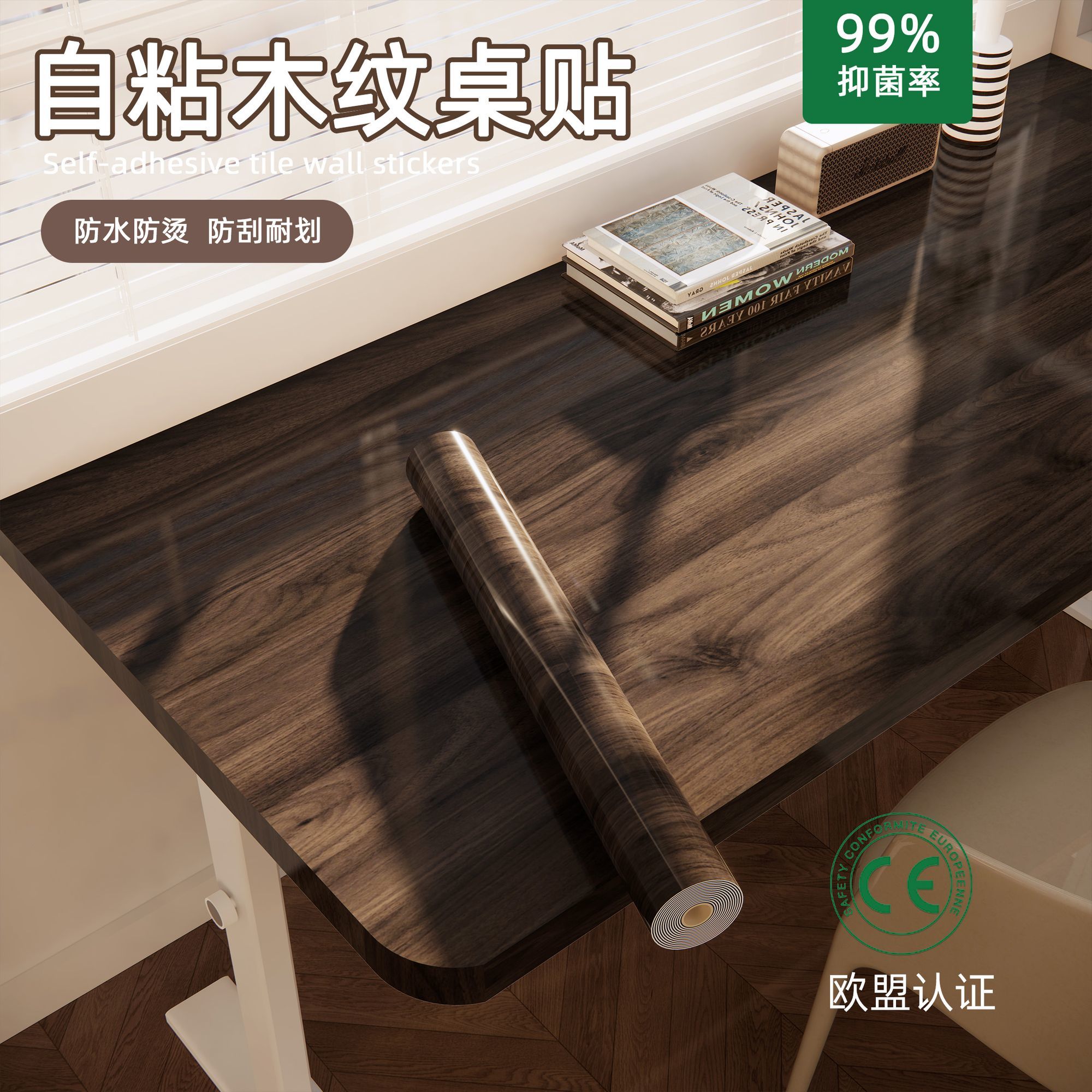 Autocollants de bureau épaissi - Woodworking Oil Finish avis et prix